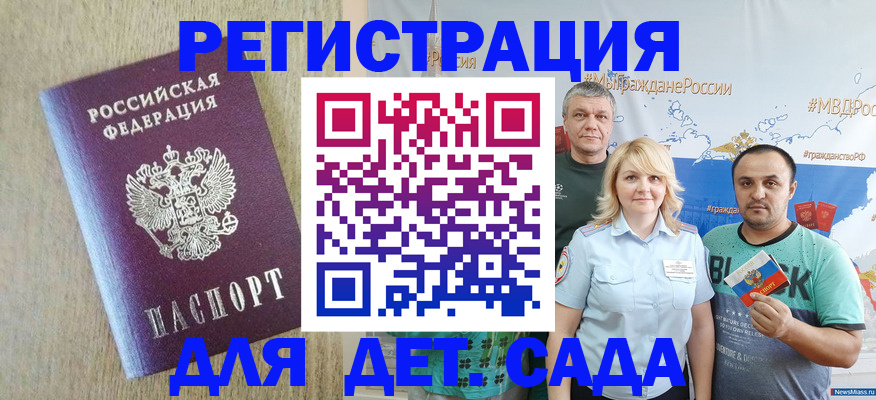 прописка для военкомата в Кирово-Чепецке
