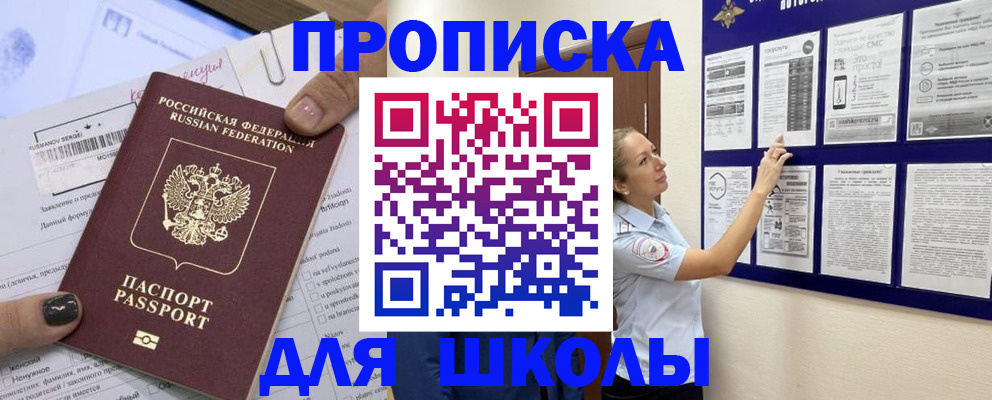 временная регистрация адрес в Кирово-Чепецке