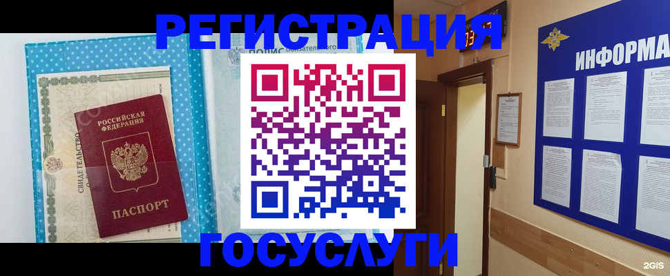временная регистрация для всех в Кирово-Чепецке