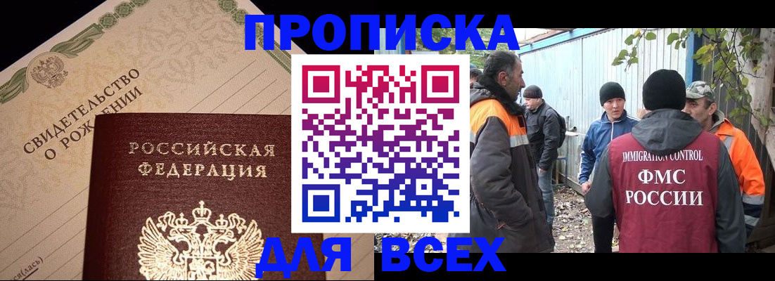 регистрация в Кирово-Чепецке