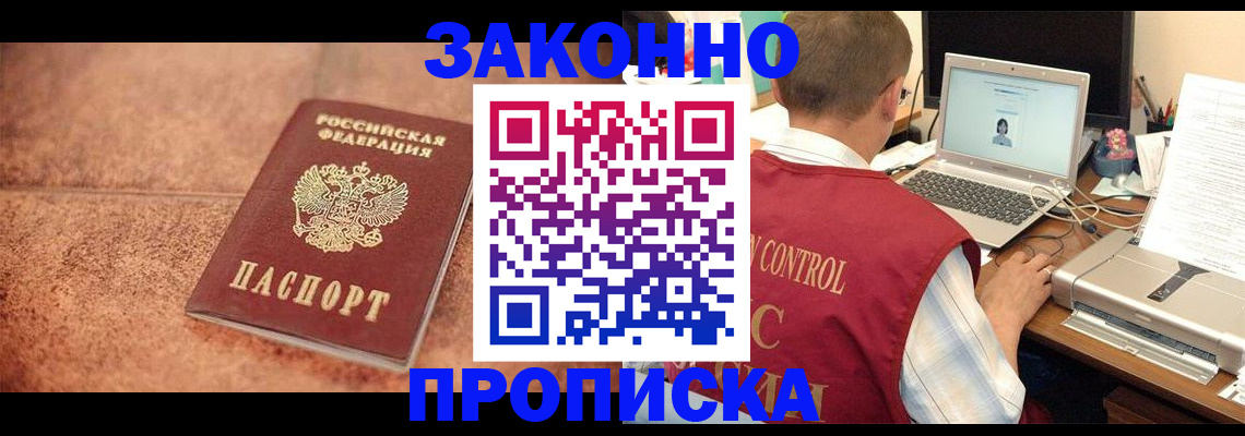 регистрация для школы в Кирово-Чепецке